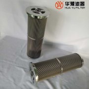 華豫生產2-5684-0158-99杭汽潤滑油并聯(lián)濾芯