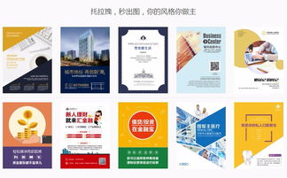 鄭州DM廣告設計與宣傳冊印刷出版及軟件開發服務全解析