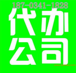 一呼百應公司頻道 引領互聯網上網服務新風尚