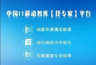 解讀《關于加快推進“互聯網+政務服務”工作的意見》及其對互聯網上網服務行業的影響